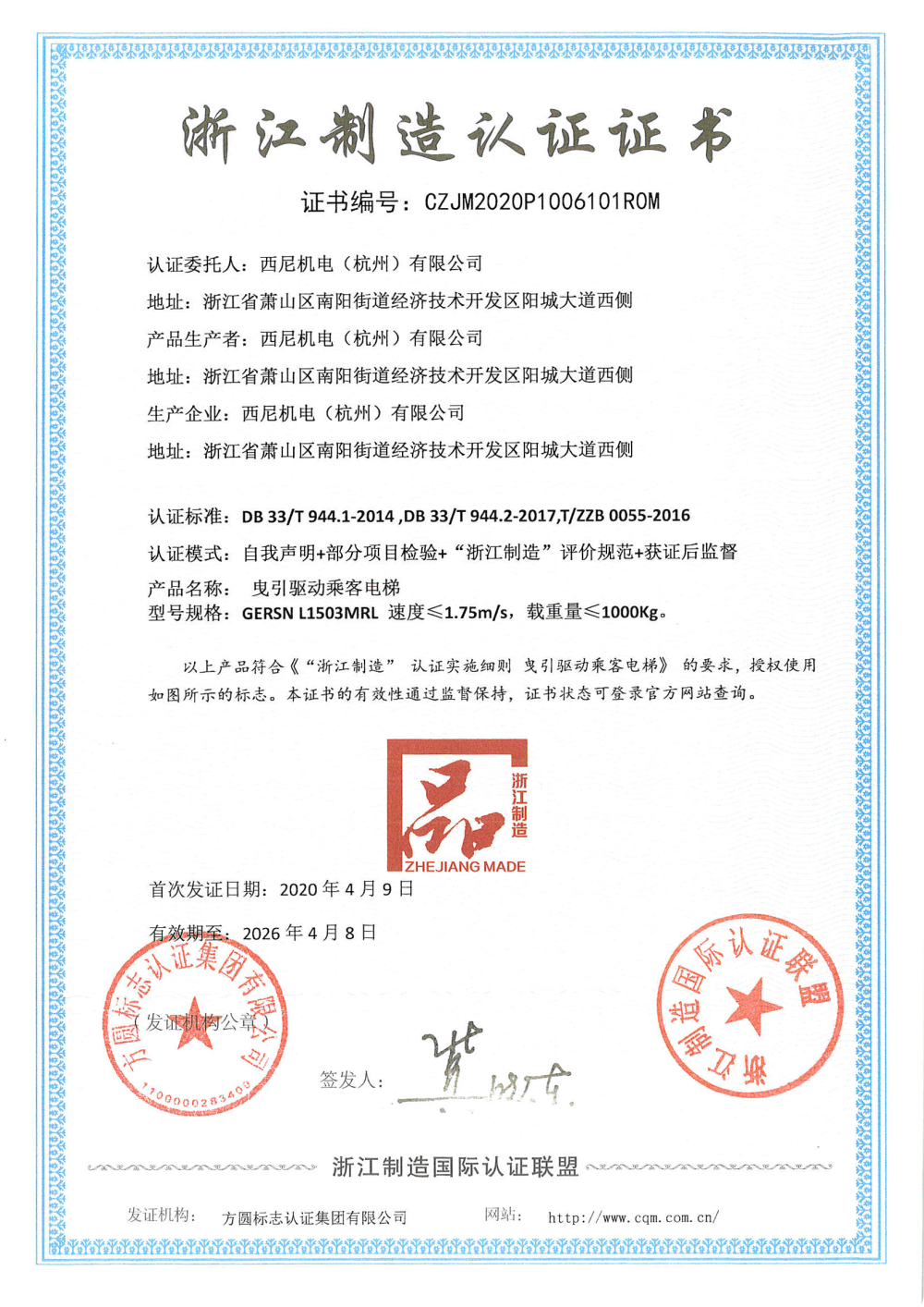 1589163062212330.png 640.png